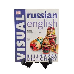 DK Russian English Visual Bilingual Dictionary Paperback Illustrated Reference
